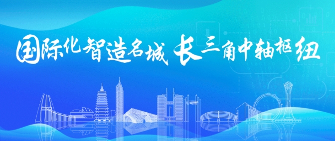 2023年常州市创新发展专项（新型研发机构项目）开始申报啦！