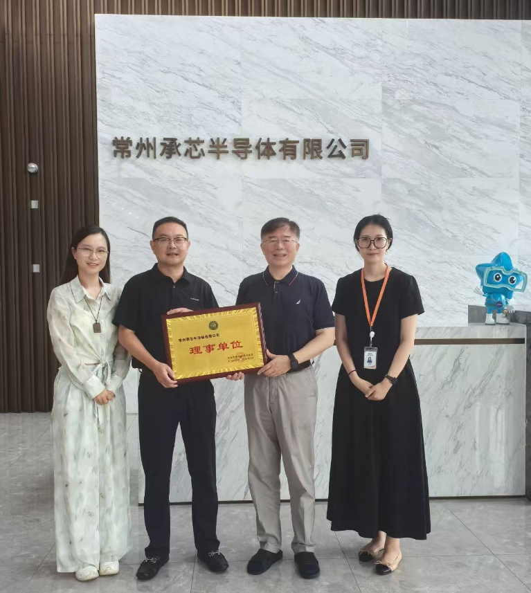 【协会走访·第六期】