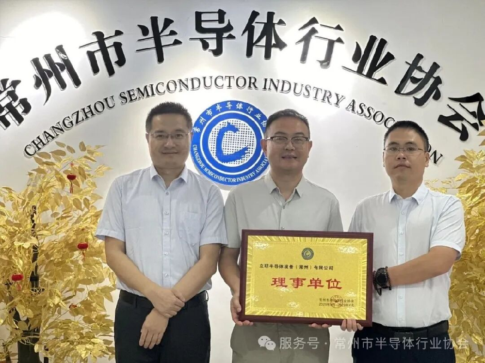 【协会走访•第七期】