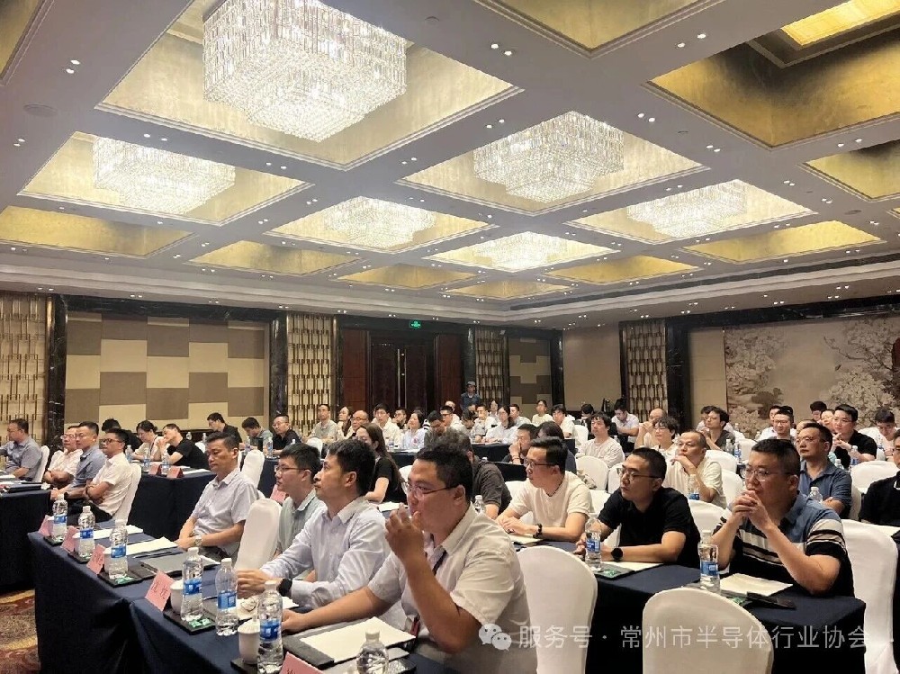 【现场直击】智算芯片与半导体前沿技术研讨会在常成功举办
