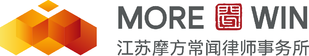 江苏摩方常闻律师事务所