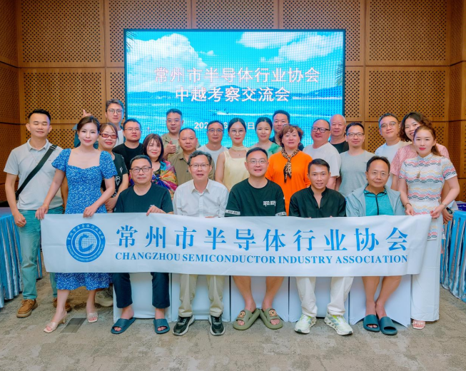 常州市半导体协会组织会员单位赴越南芽庄考察交流活动圆满举行